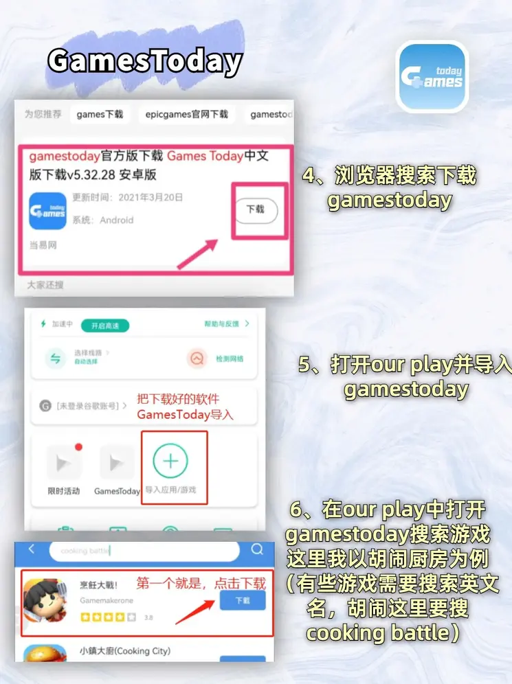 银河汽车官网入口标准版截图2